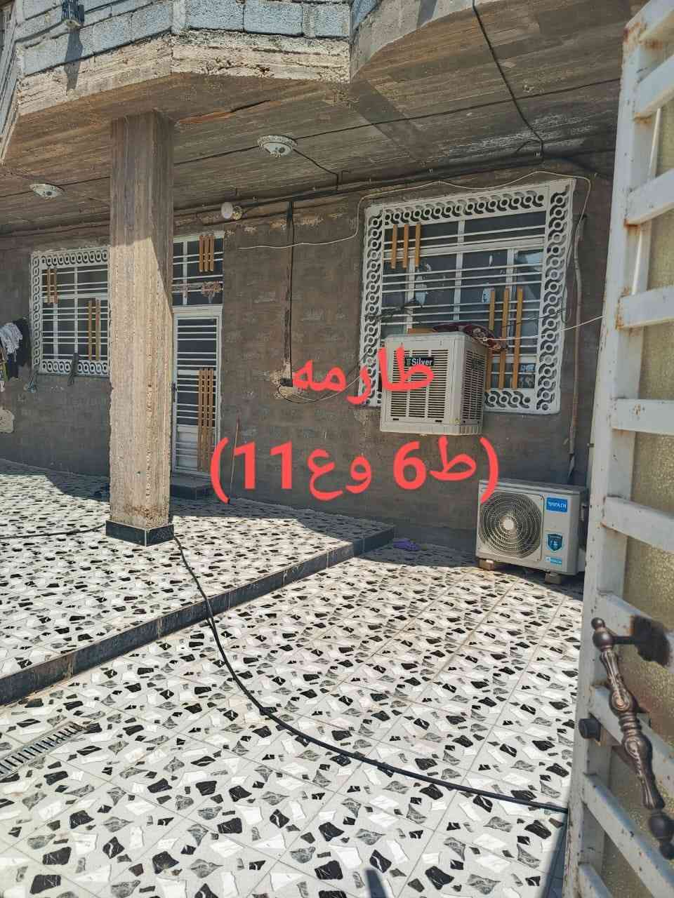 بيت للبيع العنوان كربلاء حي العباس (حي التركمان)
المساحه 300م طابو بستنه سند 25
كافه الخدمات ماء كهرباء تبليط مجاري 
يتكون من ثلاث غرف نوم 4×5
استقبال 10×5 صاله 6×7 مطبخ 5×4
الطابق الثاني غرفه وصاله 6×7
مع الصحيات للاستفسار ***********
غير متواجد على الفيس
