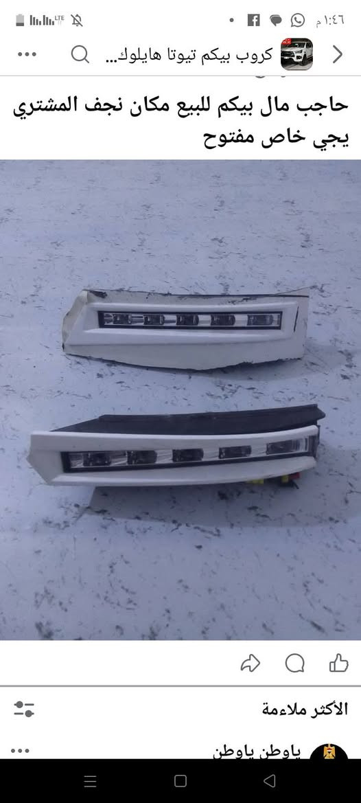 حاجب مال بيكم للبيع


**إذا كنت صاحب هذا الإعلان وتريد حذفه لأي سبب، رجاءا أرسل رسالة إلى الدعم الفني**