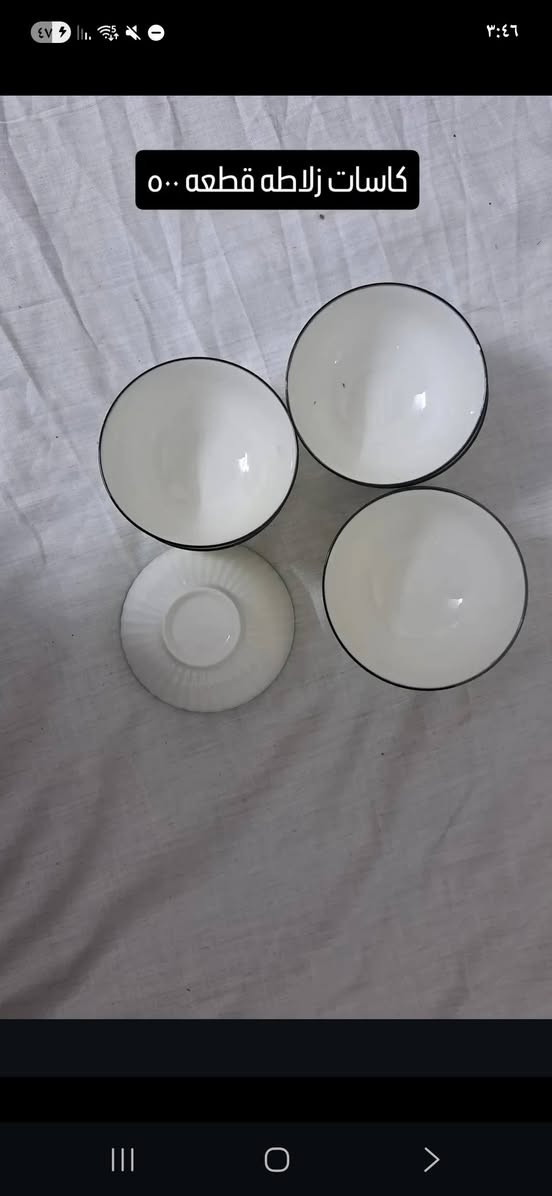 حاجه ٣ بالف


**إذا كنت صاحب هذا الإعلان وتريد حذفه لأي سبب، رجاءا أرسل رسالة إلى الدعم الفني**