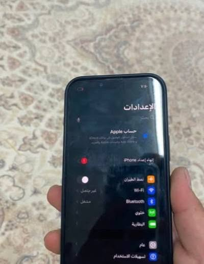 ايفون 13 شرق اوسط
ذاکره ۱۲۸ لون اسود مستبدل  شاشه وبي فطر بل ضهر وهاهيه باقي
الجهاز على وضع الشركه و شرط شاشه ۳ خیارات نوعیه زینه
فیس ايدي شغال كلشي بل جهاز شغال وعلى وضع الشركه بلادي
السعر ٣٥٠ 
التواصل ***********
