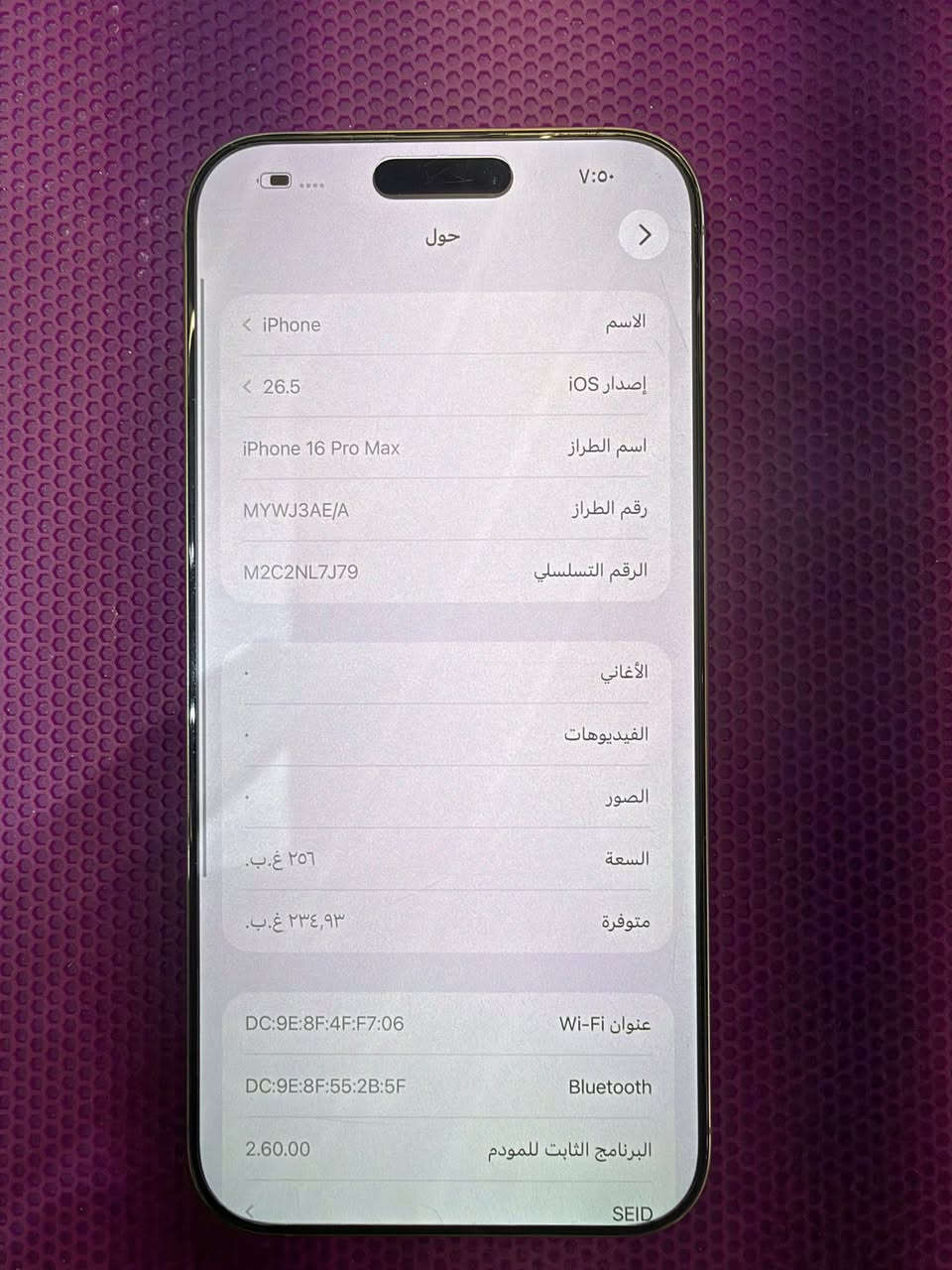 16 برو ماكس بطاريه 100 مستبدل ضهر فقط السعر 1175 مكاني بغداد زيونه
***********
