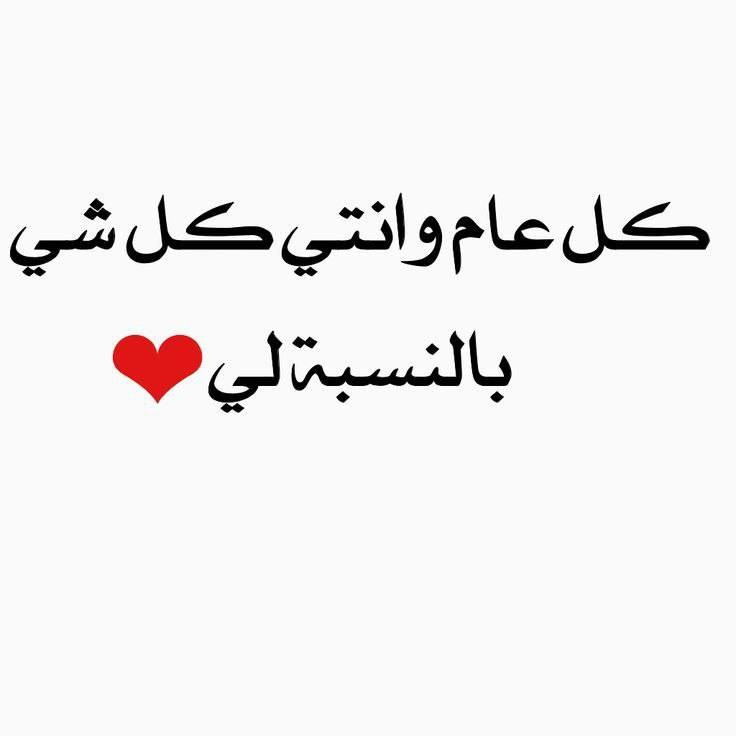 اجمل العبارة ♥️

لاجمل عيد الحب ♥️

سعر العبارة 7الف


**إذا كنت صاحب هذا الإعلان وتريد حذفه لأي سبب، رجاءا أرسل رسالة إلى الدعم الفني**