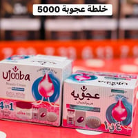 كوزمتك هدى بيوتي ٠٧٧٧٢٧٣٤٥٢٩