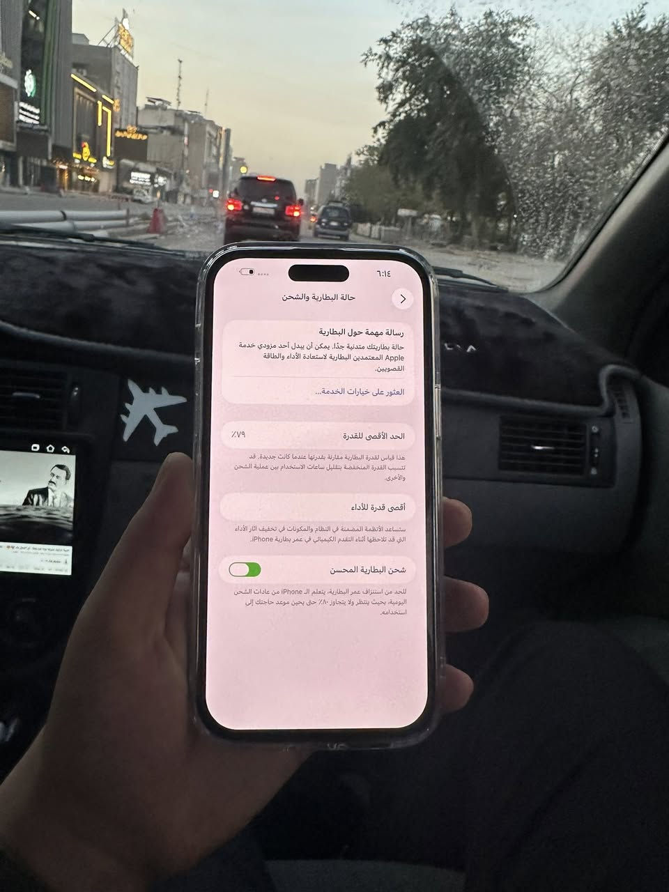 يالله🧡
ايفون 14برو ماكس
ذاكره 256
بطاريه 79 وبالحاسبه 81
دبل خط (شريحتين)
الجاهاز بلادي فقط فطر بالضهر ومغلف 
نضافه فول ZAالوجبه الصليه 
للبيع او مراوس بايفون السعر 690الف 
للتواصل ***********. ***********
