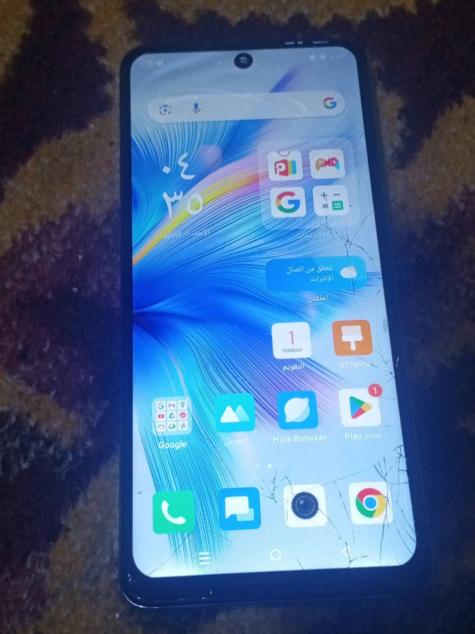 السلام عليكم اقرة تفاصيل قبل لا تتصل للبيع  جهاز انفكس نوت ٣٠ بي فطور بشاشة مثل ما موضح بالصورة فطور بظهر
واي فايف مالته عاطل باقي كله شغال السعر ٦٠ الف عنوان السيدية رقمي بي واتساب ***********
