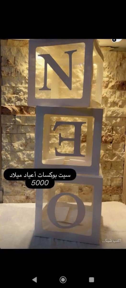 شنو جبتلكم 🛍️ بيج شيٍّ أن منوّعه 🤩
كلشي تدور عليه تلكاه يمنا ✨
ملابس 👕 - إكسسوارات 💍 - عطور 💫 - مستلزمات بيتية 🏠
وكل يوم جديد وجميل بانتظاركم 😍
للحجز والاستفسار الاتصال ***********
جمانه البضاعات الاوربية 

تابعونا وشوفوا آخر العروض 🔥
📍 على الإنستا:
https://www.instagram.com/nwa_m96?igsh=NmticTlrMzR4N3Vu

#تسوق #بضاعة_منوعة #عروض_يومية #ستايل
