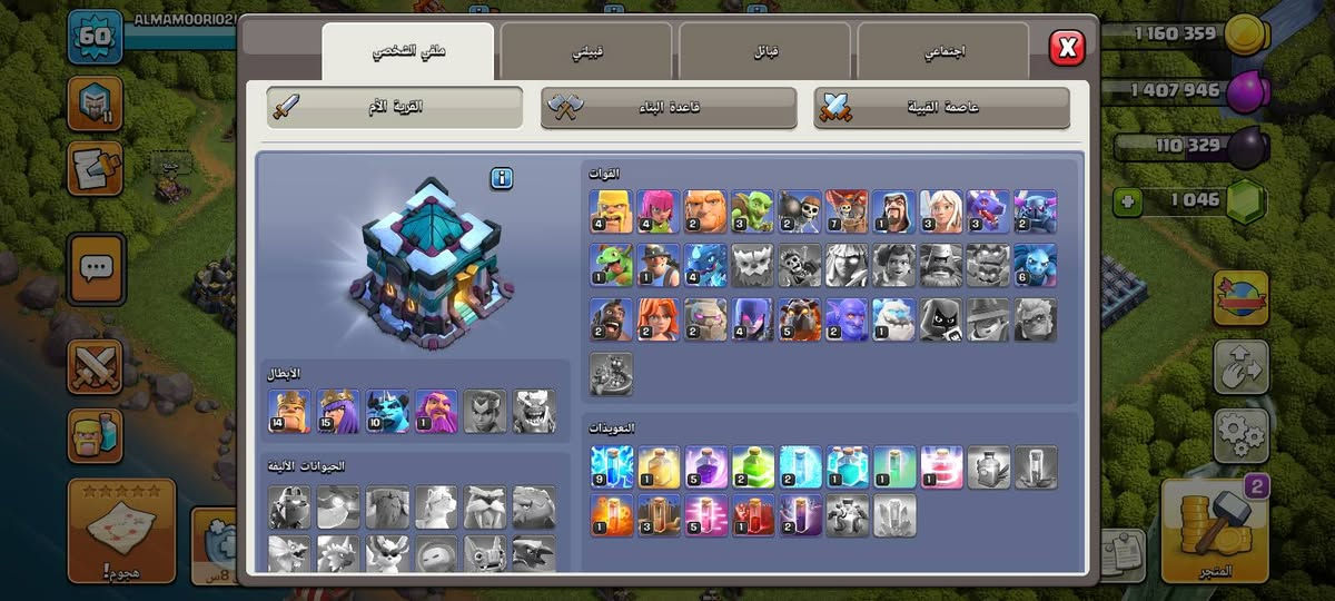 قريتين للبيع قيّموهن بسعر مناسب


**إذا كنت صاحب هذا الإعلان وتريد حذفه لأي سبب، رجاءا أرسل رسالة إلى الدعم الفني**