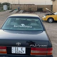 راس الثور • مداور • دواخل نظيفة