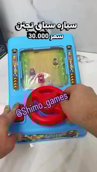 بيج ألعاب • ألعاب أطفال • تواصل خاص