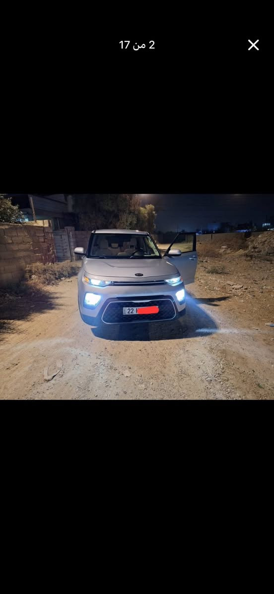 السلام عليكم كيا صول ٢٠٢١ السونار مرفق بالصور العنوان بغداد الدورة ***********
