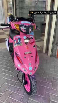 ماكس عدله • متعوب عليها • مرتبة