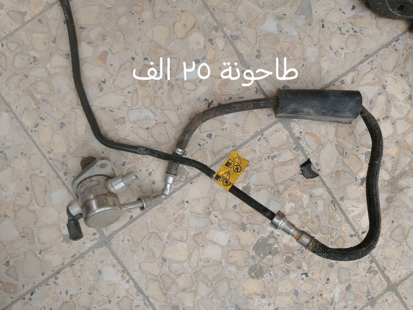 السلام عليكم
أدوات ماليبو للبيع