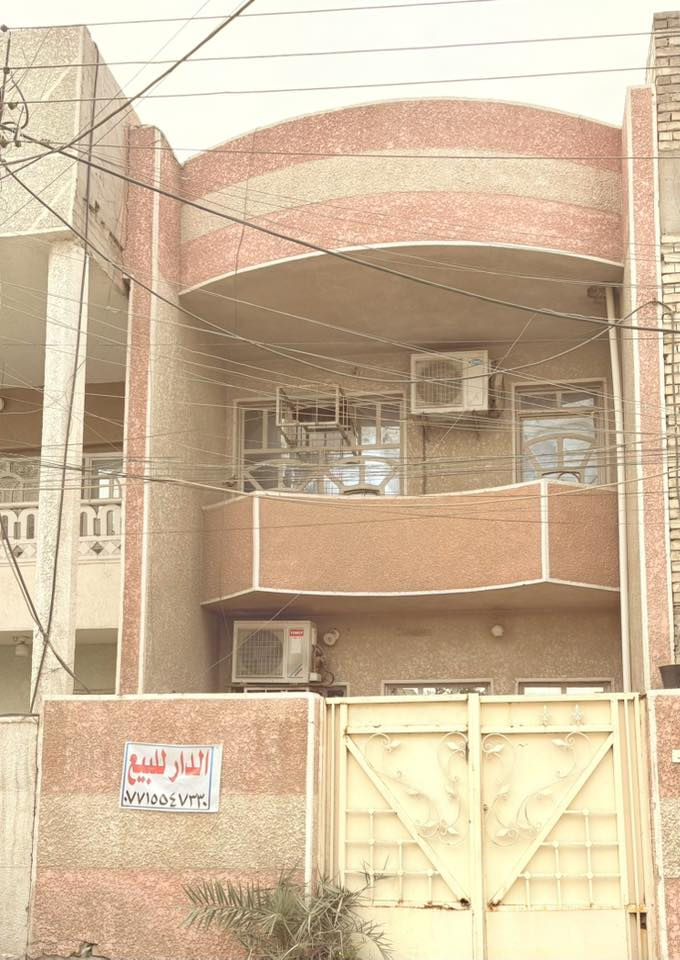 دار للبيع 
المساحة 100 متر موقع مميز حرف T  مقابيل شارع مو كدام جيران
يحتوي على ٣ غرف نوم وصالة ومطبخ وملحقات بالطابقين 
البلديات شارع المدارس مقابيل الاطفاء المربع الذهبي

للاستفسار الاتصال  ***********
