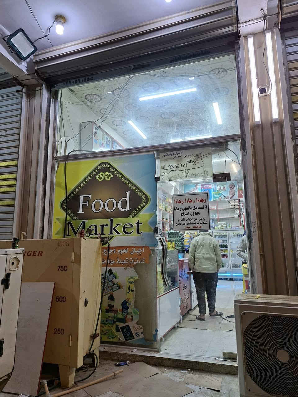 جام خانه للبيع ٣ * ٤  باب زجاجي واحد سعره ٦٥٠ ميسان العماره حي الرساله ***********
