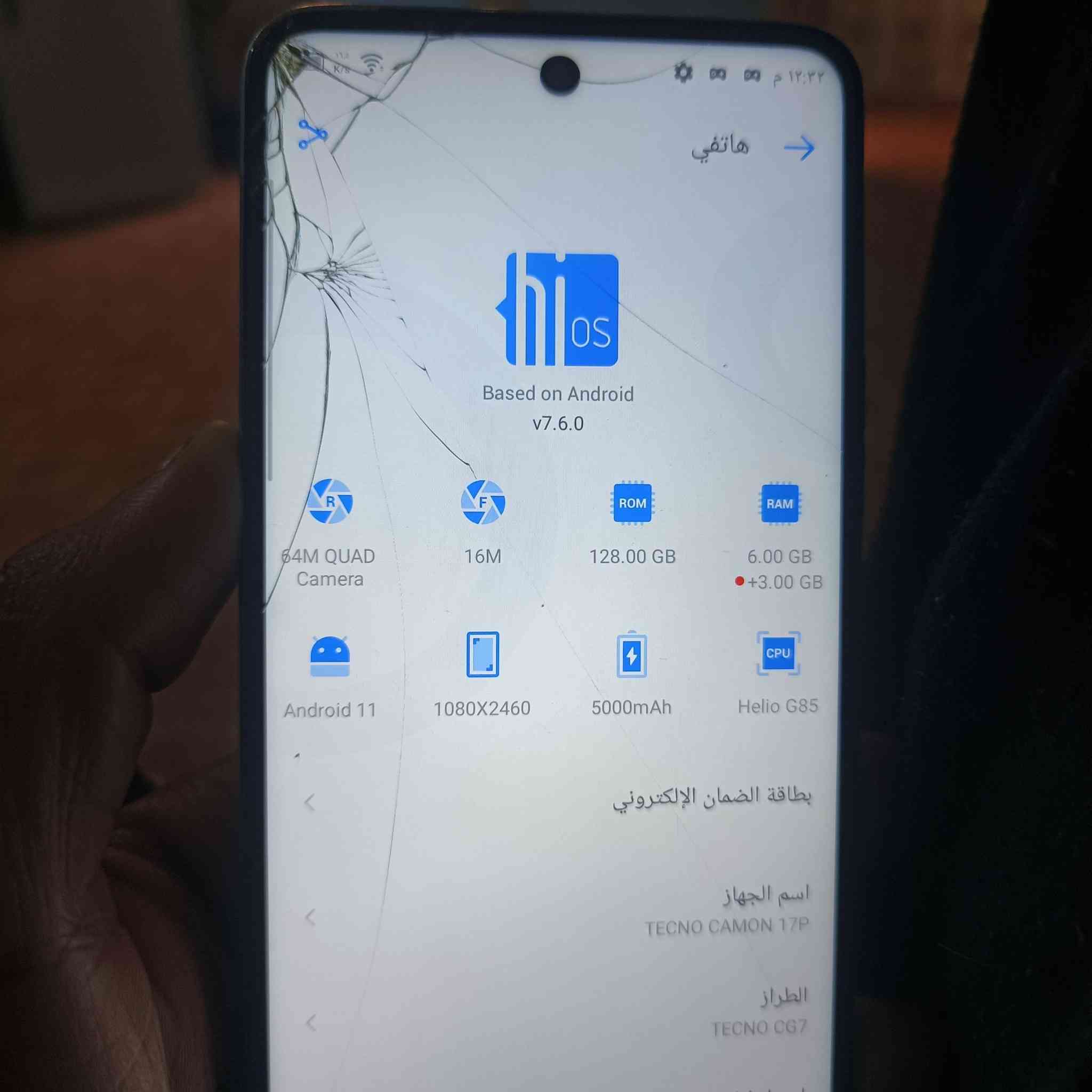 سلام عليكم جهاز للبيع شوفت عينك سعره 50قفل قفل مكاني كربلاء حي المهندسين متواجد فيس


**إذا كنت صاحب هذا الإعلان وتريد حذفه لأي سبب، رجاءا أرسل رسالة إلى الدعم الفني**