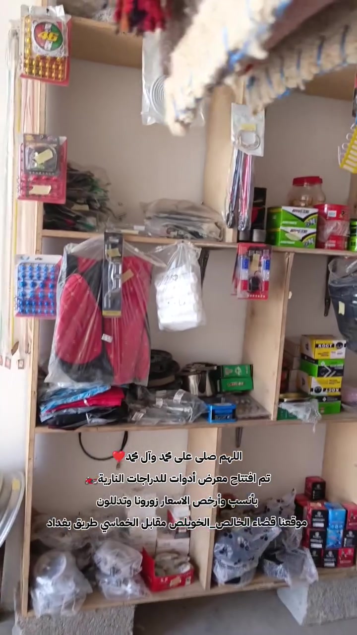 السلام عليكم 
لاصحاب الدراجات
نرجو منكم متابعة الصفحة


**إذا كنت صاحب هذا الإعلان وتريد حذفه لأي سبب، رجاءا أرسل رسالة إلى الدعم الفني**
