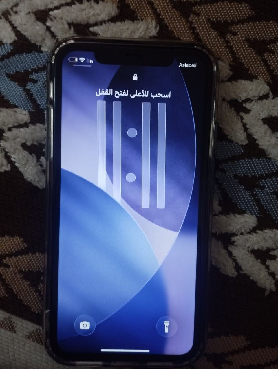 بيع مستعجل ايفون 11 170الف
كلو بلادي وشغال 
ذاكره 64
بطاريه 99مبدله اصليه 
*********** واتساب او اتصال
