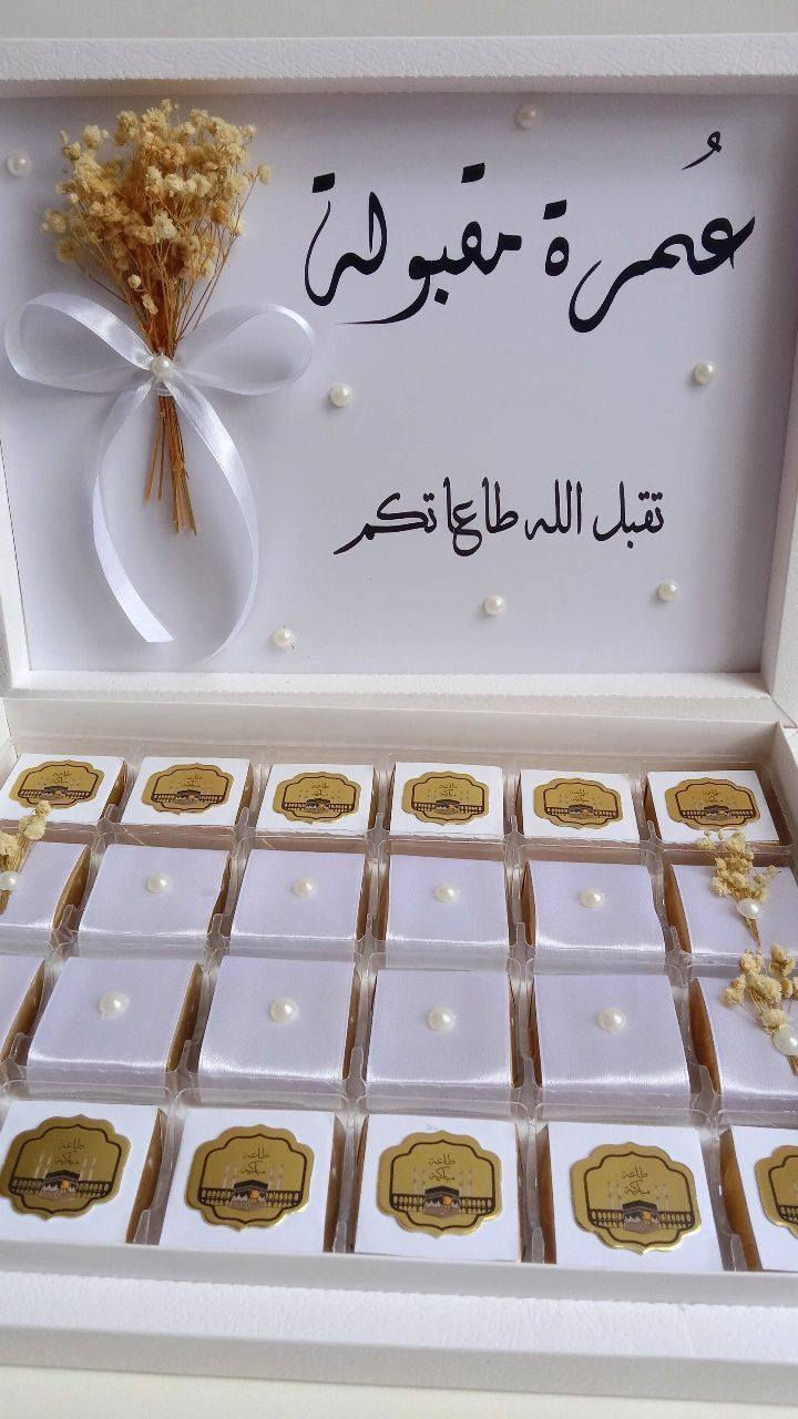 توزيعات الحج متوفره وعليها خصومات
توصيل داخل فلوجه الفين دينار
ادخلو ع انستا @loze_1995


**إذا كنت صاحب هذا الإعلان وتريد حذفه لأي سبب، رجاءا أرسل رسالة إلى الدعم الفني**