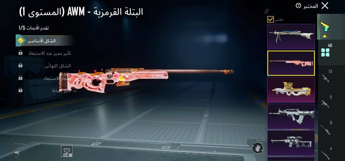 🔊حساب ببجي للبيع 
🛑 ملعوب من موسم الثاني
🔥🔥 سكنات ونوادر 
🔥 اكثر من 50 سلاح تطوير
كلشي موضح بل صور
وهذه الايدي 5137234778 
فاتح المجموعات
ما تشتري لا تراسل ولاتعبني ولاتعبك
بيع وجه لوجه فقط 

هذه رقمي *********** 
انستا x2r_y
