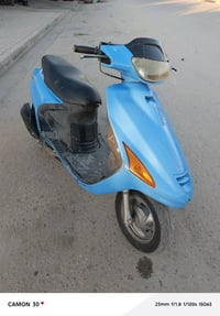 دراجة فراشه • بدون بطاريه • البصرة المدينه