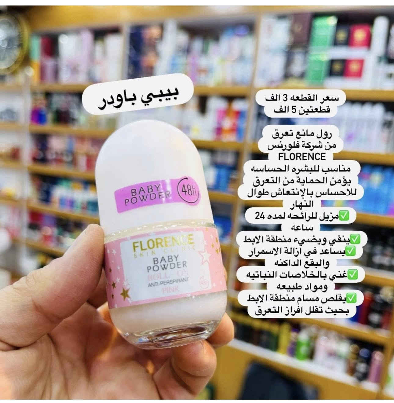 مانع رول تعرق


**إذا كنت صاحب هذا الإعلان وتريد حذفه لأي سبب، رجاءا أرسل رسالة إلى الدعم الفني**