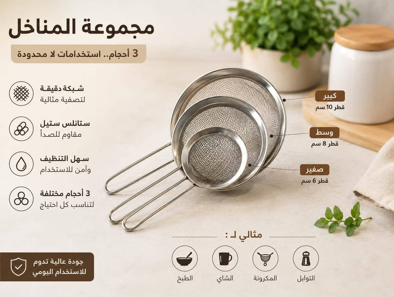 قطع مفيدة واسعار مناسبة


**إذا كنت صاحب هذا الإعلان وتريد حذفه لأي سبب، رجاءا أرسل رسالة إلى الدعم الفني**