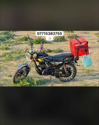 موطور 2025 • زيرو • قضاء العلم