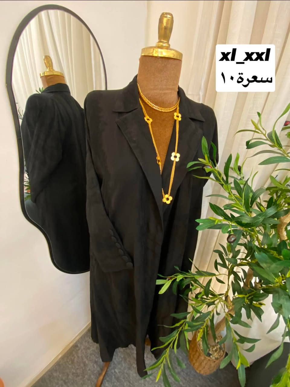 بسم الله تعالى
عباية بالة خليجي
👗 جديدنا وصل 👗
أرقى العبايات النسائية بخامات فاخرة ولمسات أنيقة تبرز جمالكِ.
✨ أسعار منافسة
✨ موديلات حديثة
✨ كميات محدودة
توصيل داخل مجمع بسمايه ١٠٠٠ دينار
للحجز دايركت


**إذا كنت صاحب هذا الإعلان وتريد حذفه لأي سبب، رجاءا أرسل رسالة إلى الدعم الفني**
