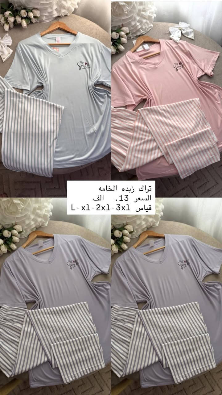 بجامه العيد


**إذا كنت صاحب هذا الإعلان وتريد حذفه لأي سبب، رجاءا أرسل رسالة إلى الدعم الفني**