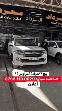 بيع/شراء/مراوس  ( التفاصيل مذكورة داخل الفيديو ) لاستفسارتكم يرجى الات...