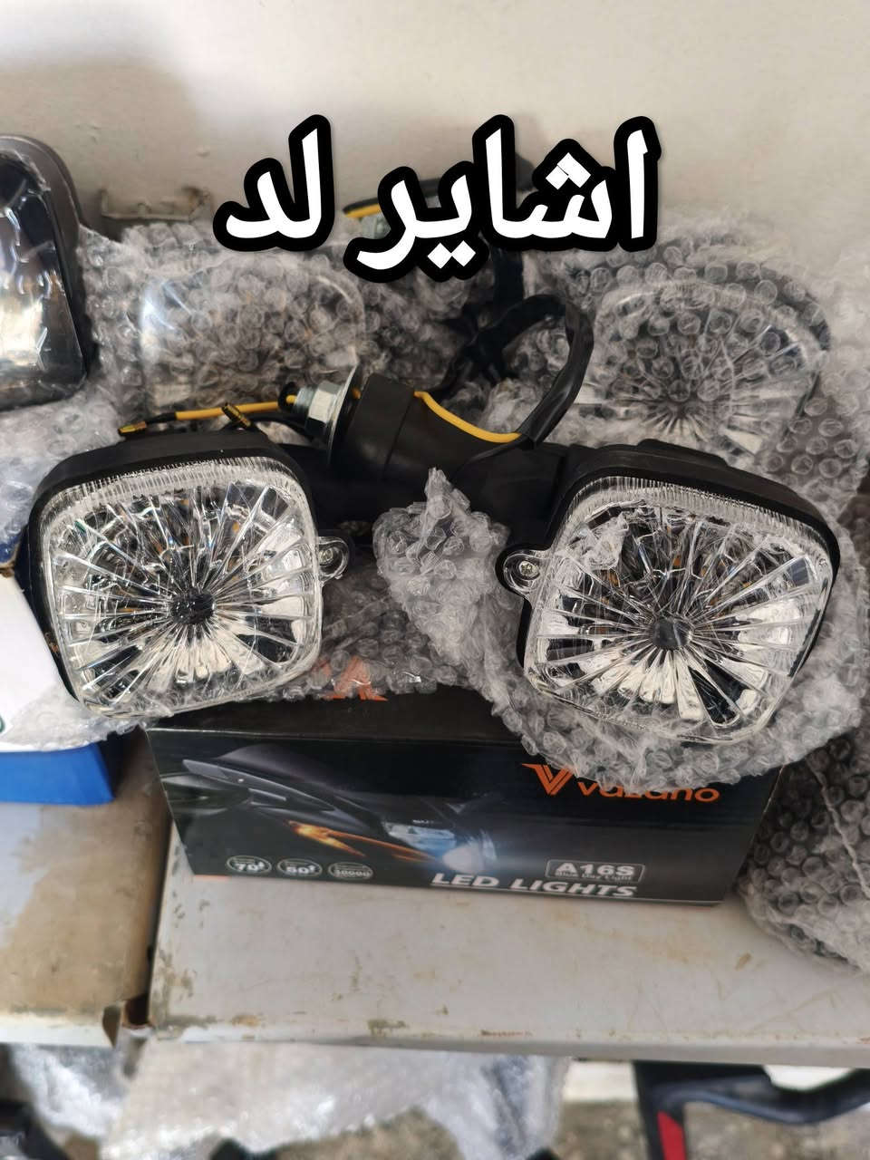 محل مالك لبيع وشراء الدراجات الايراني
بيع وتصليح الدراجات الايراني 
متوفر جميع انواع القطع الأصلية بأنسب الأسعار 
العنوان مقابيل جامع الكبير مجاور كوفي شميساني
لتواصل ***********
