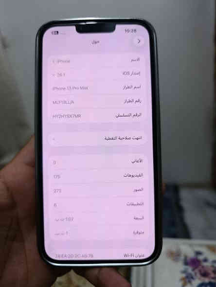 السلام عليكم 
ايفون 13برو ماكس 
مكفول من كلشي بطاريتة 90
ذاكرة واحد تيرة 
بدون غراض 
مكاني بغداد شعب 
السعر 775 وبي مجال حك جيتك بس 
الرقم ***********
