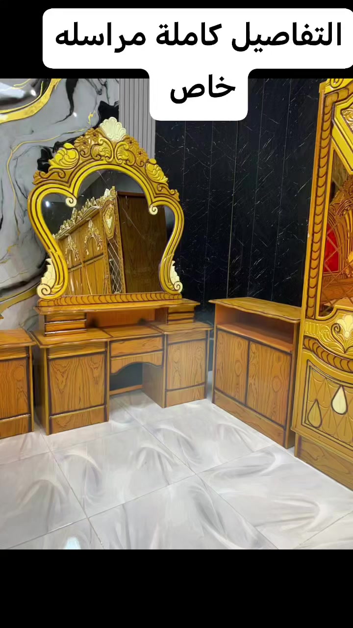 تخفيض تخفيض تخفيض 🌸🌸🌸

غرفة اخشاب  بسعر ٨٠٠ الف 🔥
🔅تفاصيل الغرفة ....
صاج خارج ٤ملم ام دي اف 🔺
وداخل صاج ٣ملم 
صبغ صاج درجة اولى 
عدد القطع  ٧ قطع 😍
🔺1 //جرباية  قياس  ١٦٠ × ٢٠٠ 
🔺//ميز جانبي ايسر قياس ٥٠
🔺2// وميز  جانبي  قياس ٥٠
🔺3// زاوية ارتفاع مترين عرض ٨٠
🔺4// وميز بلازمه  
🔺5//وميز مراية ارتفاع مترين عرض ١٢٠
🔺6// وكنتور ٦ باب  ارتفاع مترين و١٥ طول ٣ متر و١٥


**إذا كنت صاحب هذا الإعلان وتريد حذفه لأي سبب، رجاءا أرسل رسالة إلى الدعم الفني**