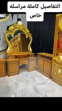 غرفة خشب • ٧ قطع • جرباية ١٦٠×٢٠٠