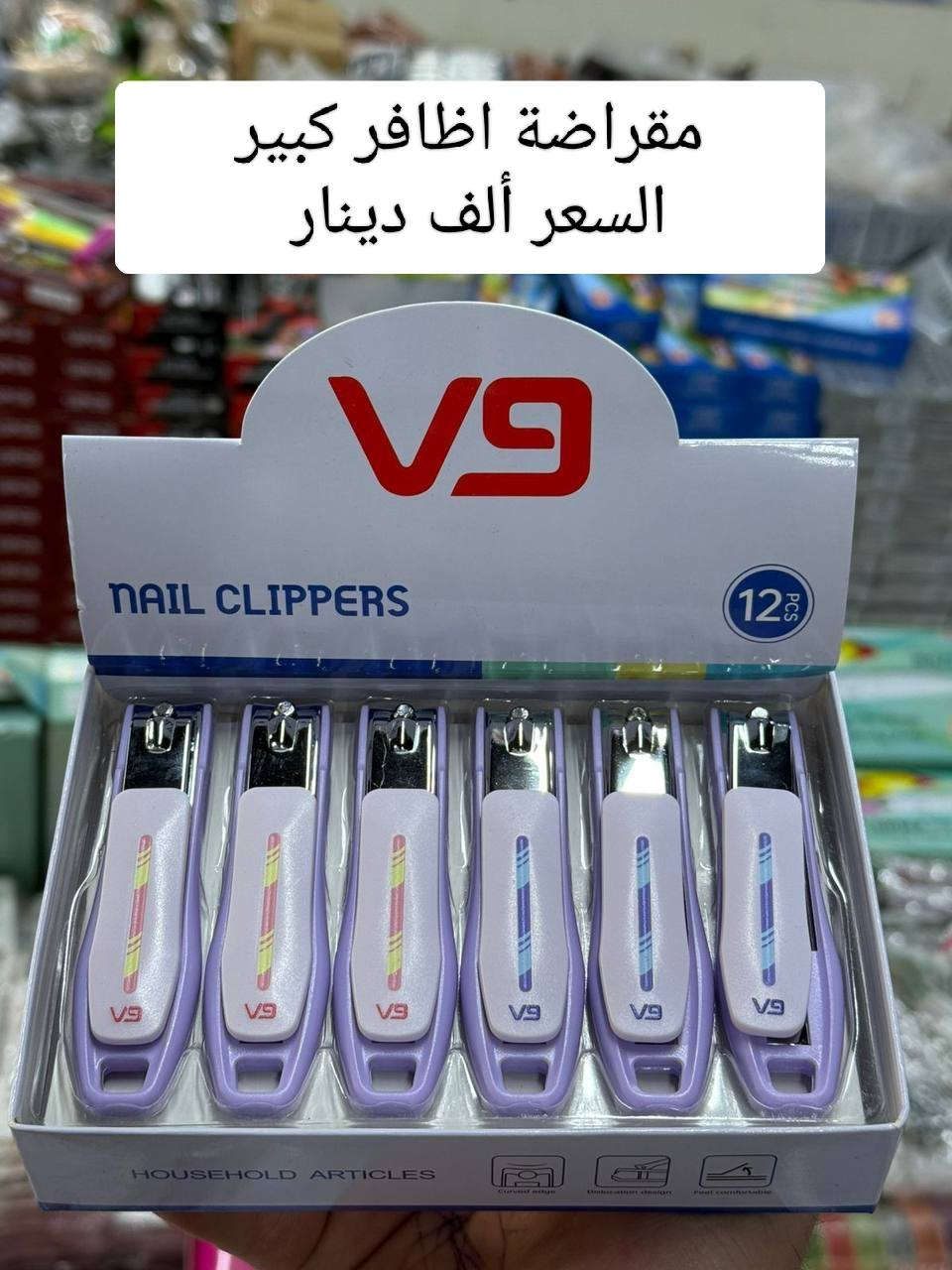 مواد منزلية للمطبخ حاجة ( ألف / 500 ) 
اكرم الشميساوي ***********

سوق الشيوخ الحي العسكري شارع الترابي قرب مدرسة النور الاهليه 
متوفر توصيل داخل الحي العسكري مجاناً 

كلشي متوفر داخل المجمع

انضم بقناة واتساب كلشي متوفر بيها مع الاسعار 
https://whatsapp.com/channel/0029Vb2RCgi35fLulBsuSf3R
