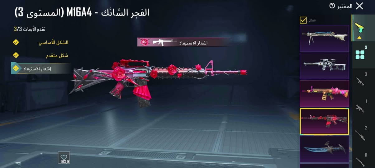 حساب ببجي للبيع تفاصيله خاص فلوجه حي الجولان كل ربوطات موجوتات


**إذا كنت صاحب هذا الإعلان وتريد حذفه لأي سبب، رجاءا أرسل رسالة إلى الدعم الفني**