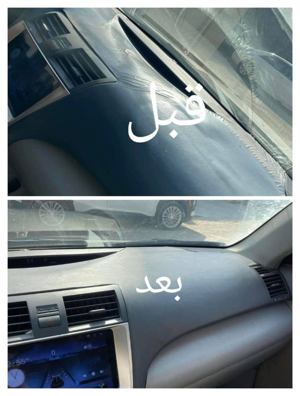 سلام عليكم رجعنه من جديد دوشمه دشبول تنته بيبان ضمان شغل سنتين اسعار جوه جوه سوك الم  تغل يمي يعرف شغلي  العنوان بغداد الحريه  رقم هاتف *********** متواجد وتساب
