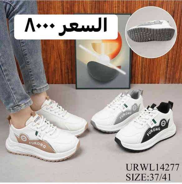 السماوه السوق الفوكاني مقابيل محل ابو حميد قرب مول دبي 
لطلب والاستفسار مراسلة الصفحه او واتساب 
***********
يوجد توصيل كل المحافظات
