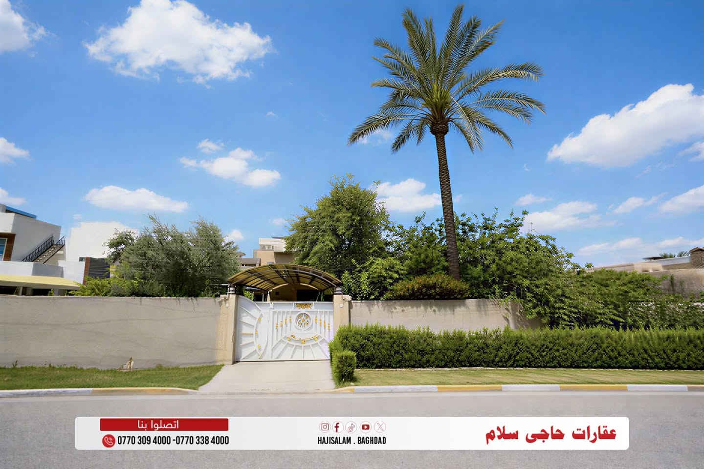 للبيع قطع اراضي،بسعر جدا مميز مساحات كبيره ومنطقه راقيه في بغداد 
للاستفسار الاتصال على الرقم 
***********
