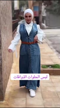 فستان كابوي • صيفي ناعم • مقاسات ٣٨-٥٠