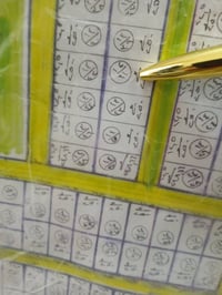 مقاطعة ٨ • ٢٥٠م • ملك صرف