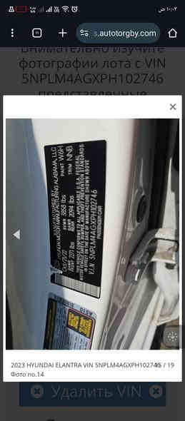 السلام عليكم النترى23 بدون رقم تترقم جميع المحافظات امريكي حدثها جاملغ امامي فقط بدون اي دواخل يرباك استيرن فقط السياره جاهزه وجيده موصفات بصمه تشغل عن بعد صندوق ذكي بصموت ابواب تبريد شاشه كشنات جلد مدوشمه درجه اولى رادار بالمري قياده ثاتيه توقف ذاتي رادرات خلفيه وبعد بيها موصفات مكان واسط مركز المدينا *********** السعر 143
