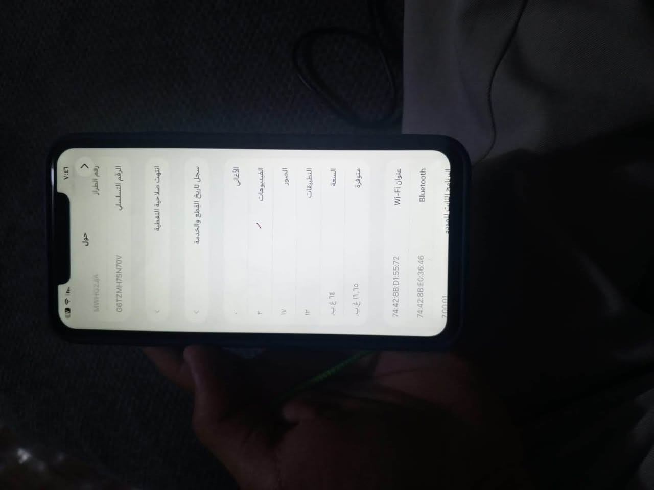 آيفون ١١برو ماكس لون ذهبي مبدل شاشه اصليه ٣خيارات 
بطاريه ٦٤بلاديه مكاني مدينه صدر سعر قيم بل يرضي بي الله رقمي واتساب بس ***********
