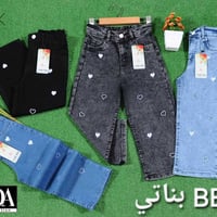 كابويات بناتي • موصل حي سومر • مقابل اعراس راما