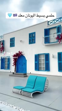 مزرعة بابل الحلة • مسبح • منتجع راقي