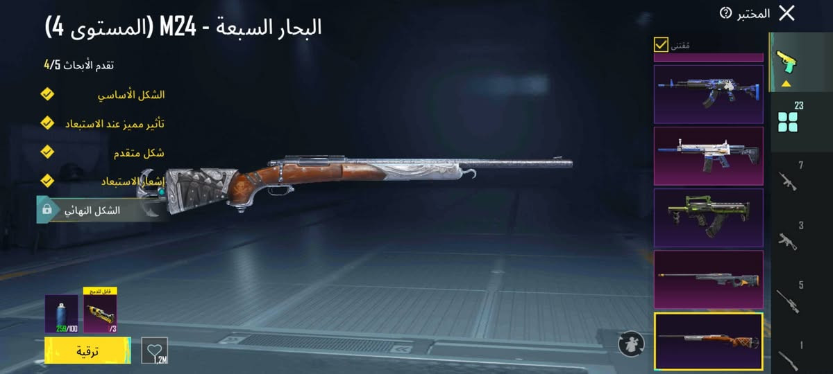 السلام عليكم ورحمة حساب بوبجي لفل73...اسحله تطور 23 كل مسج 40لبسه مثك للبيع وجه لوجه مكاني نجف   ونصها لا حساب شوفت عينك انجازات 7500... القاب 
1_خبير السلاح 🔥
2_المتفوق
3_مكاسبه مجانيه 🚀
4_القناص الماهر
5_محبوب الجماهير
6_الجامع
7_المصير المميز
شوف عينك 
مشحون وشعبيه خير من الله 
قيم


**إذا كنت صاحب هذا الإعلان وتريد حذفه لأي سبب، رجاءا أرسل رسالة إلى الدعم الفني**