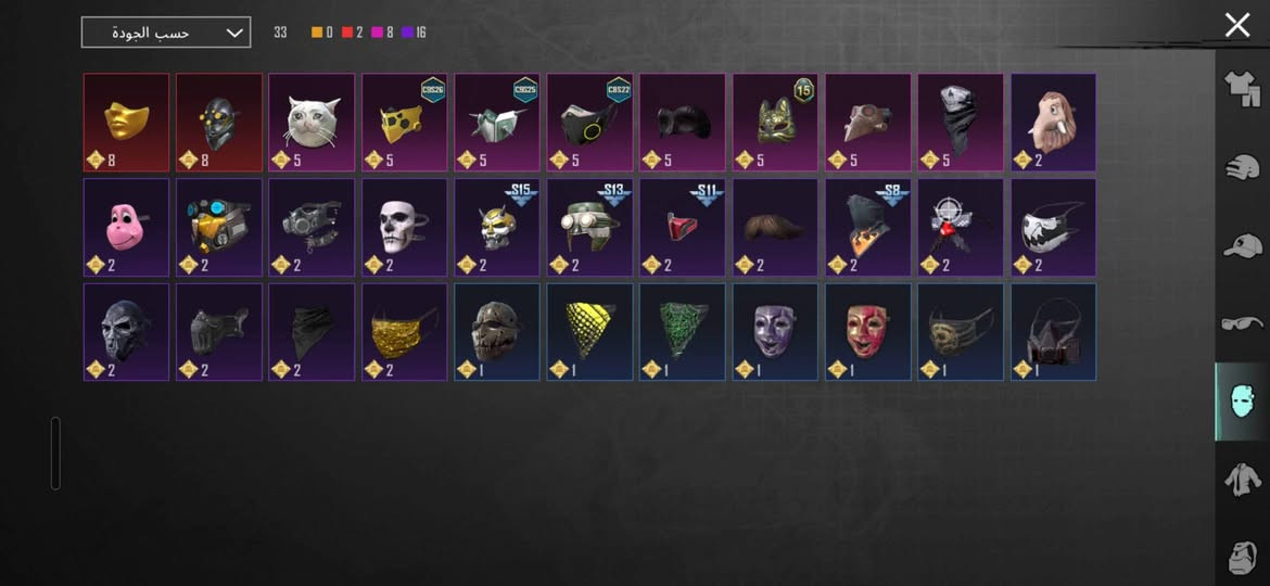 مستوى الحساب  54  للستفسار ***********
