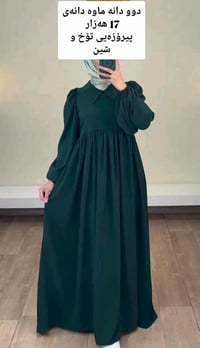 موجود • جاهز • راسلني