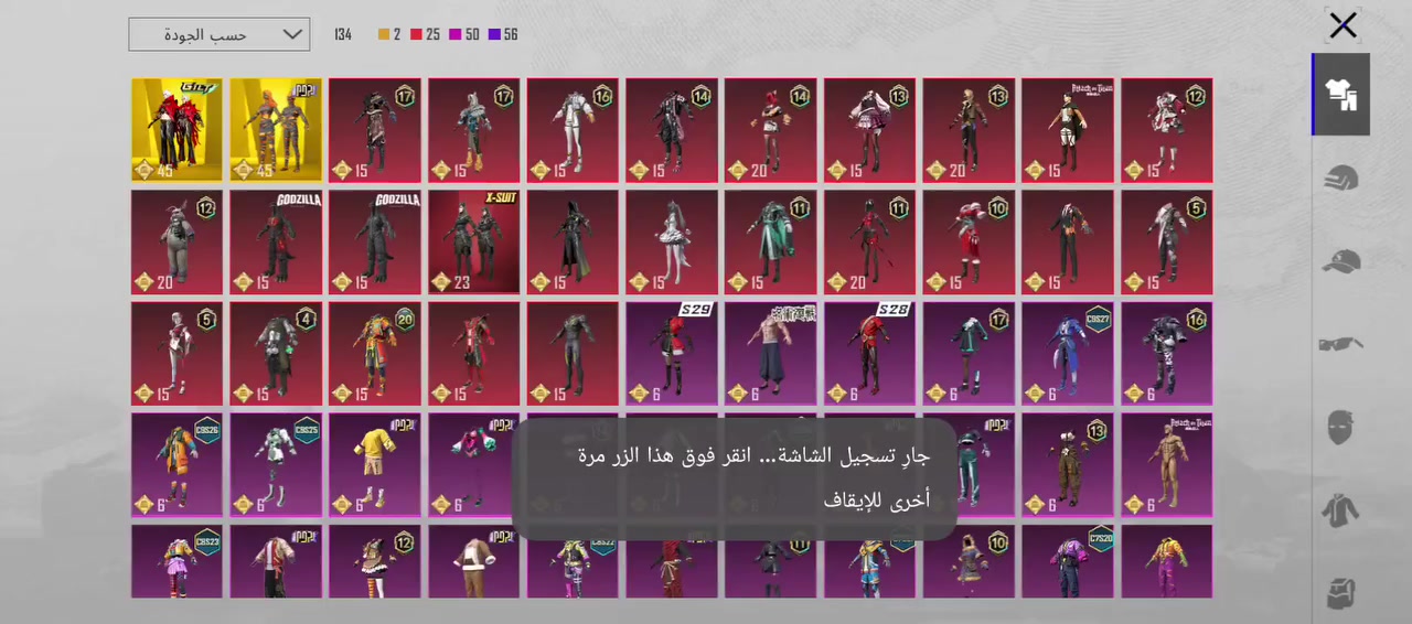 سلام عليكم حساب ببجي للبيع قيم واخذ وجه وجه
حساب متعوب علي  لا تكسرني بسعره راسلني خاص


**إذا كنت صاحب هذا الإعلان وتريد حذفه لأي سبب، رجاءا أرسل رسالة إلى الدعم الفني**