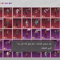 حساب ببجي • متعوب عليه • راسِل خاص